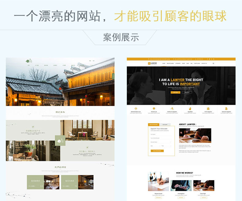 企業網站建設(圖7)